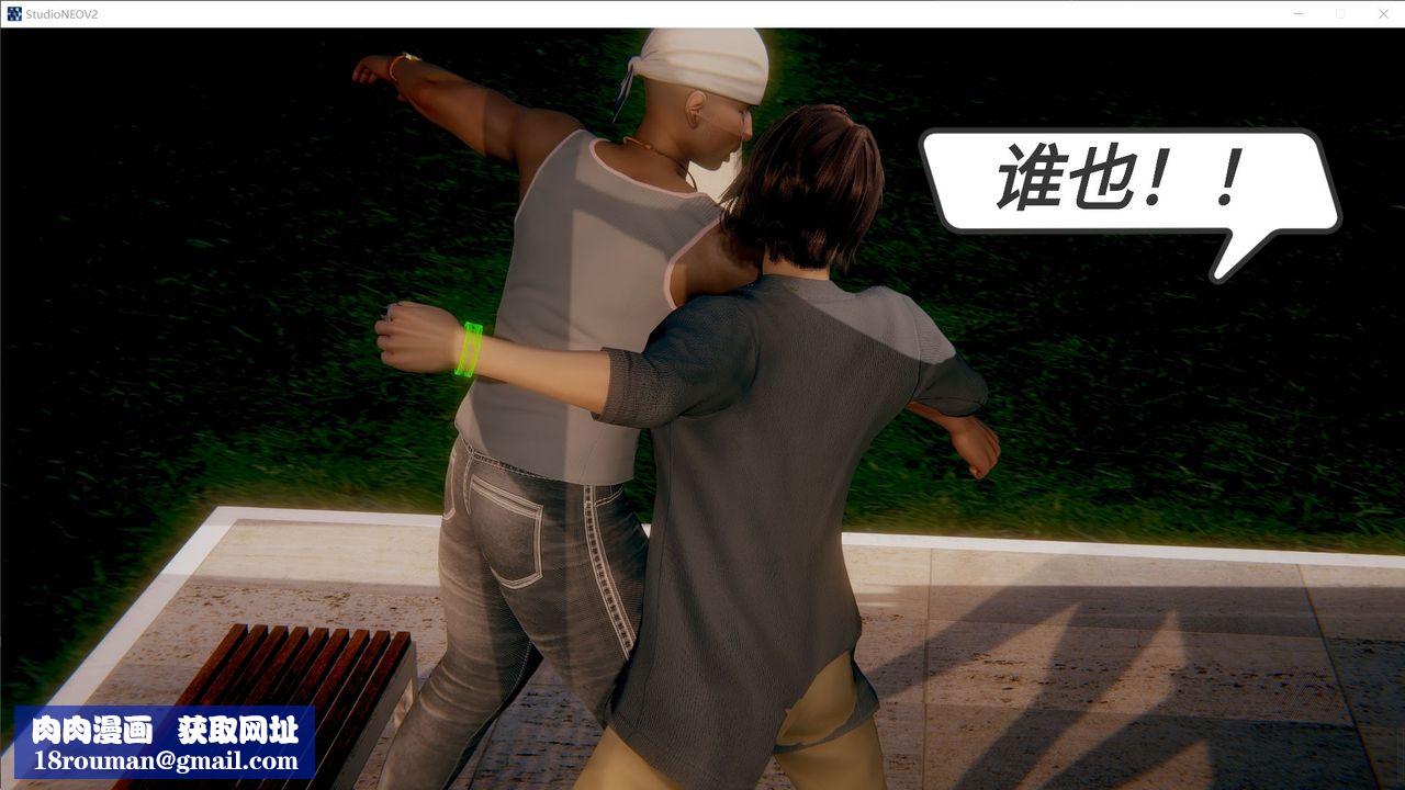 [3D]一切因他而起第11话