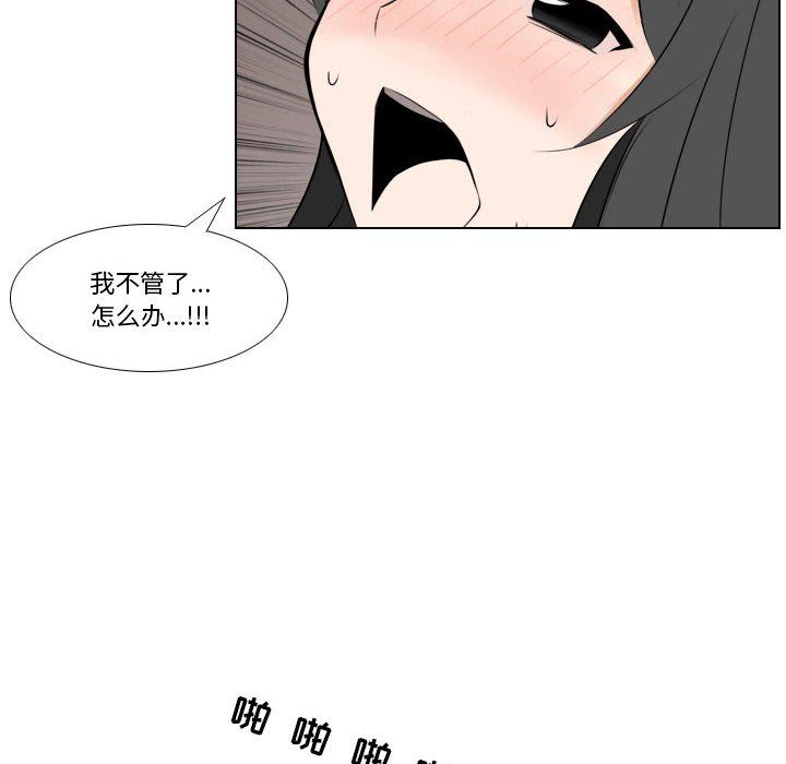 罗马路的爱情故事第26话