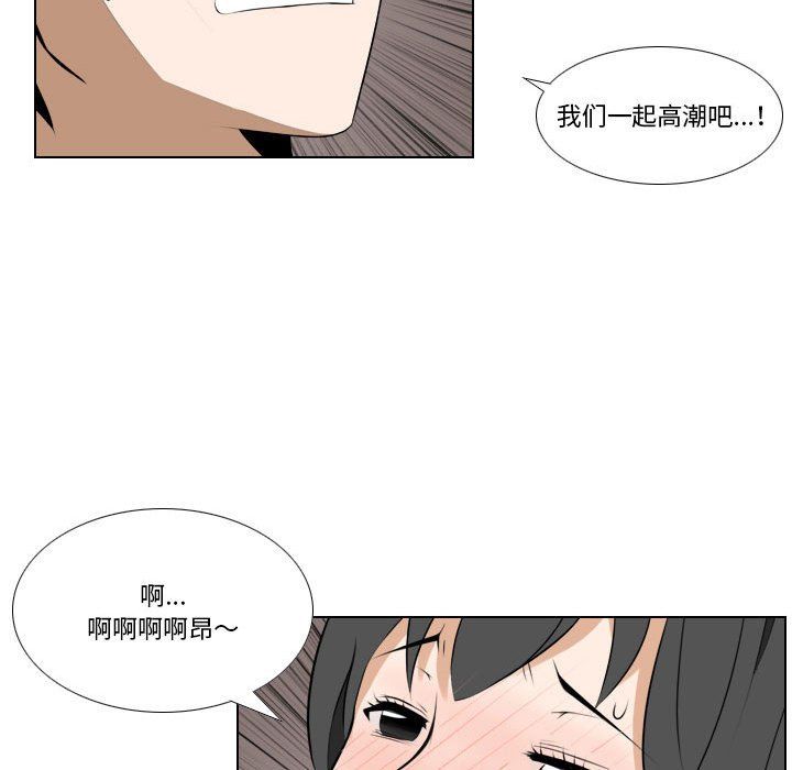 罗马路的爱情故事第26话