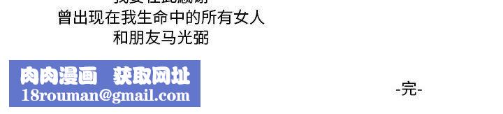 羅馬路的愛情故事第26話