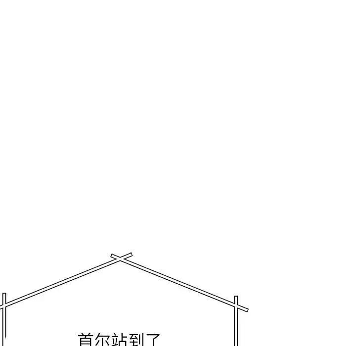 寄住姐姐家第1话