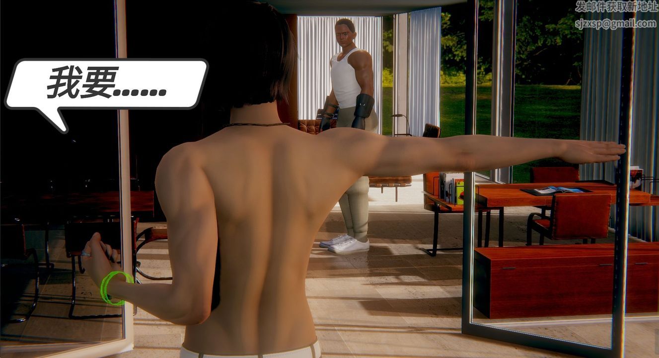 [3D]一切因他而起第12话