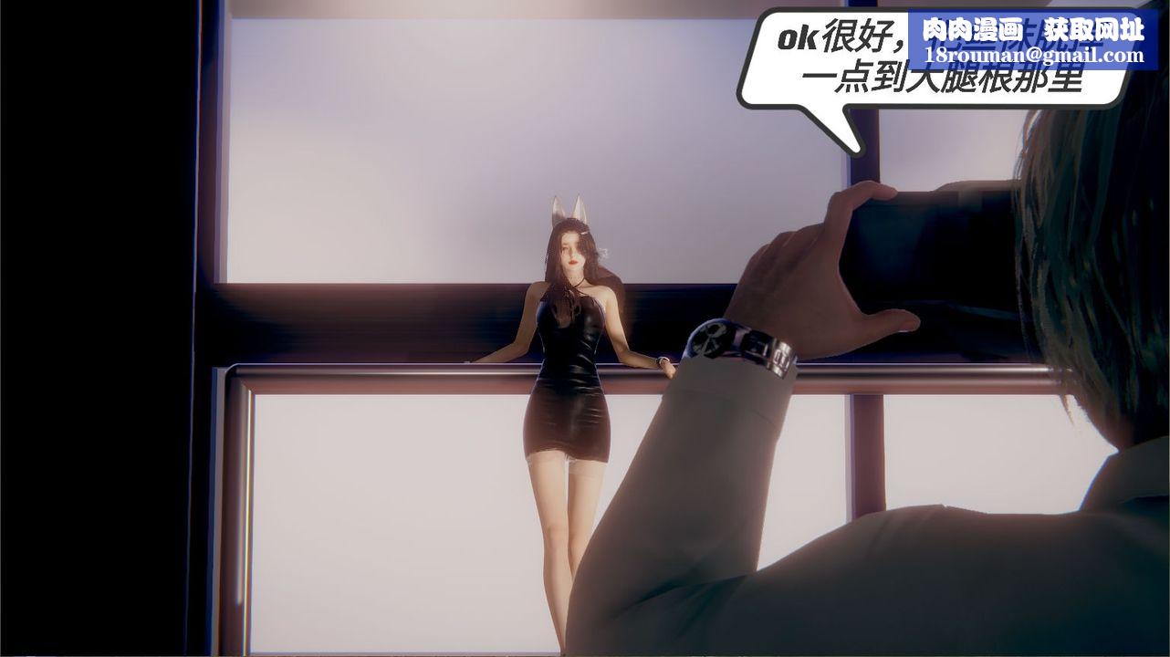 [3D]一切因他而起第13话