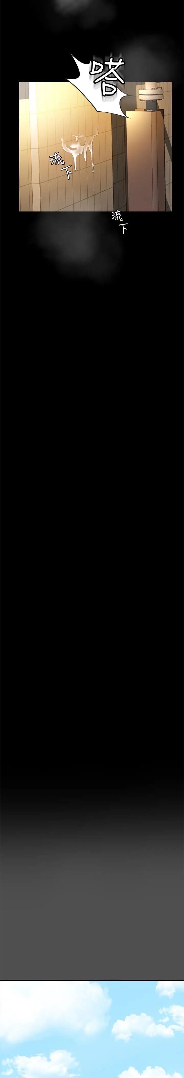 超会卖女业务第12话-老闆一直摸我,好不舒服