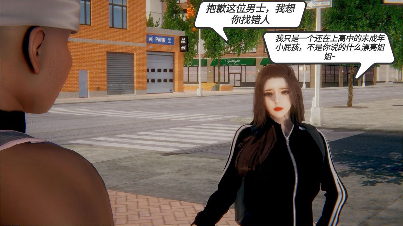 [3D]一切因他而起第13话