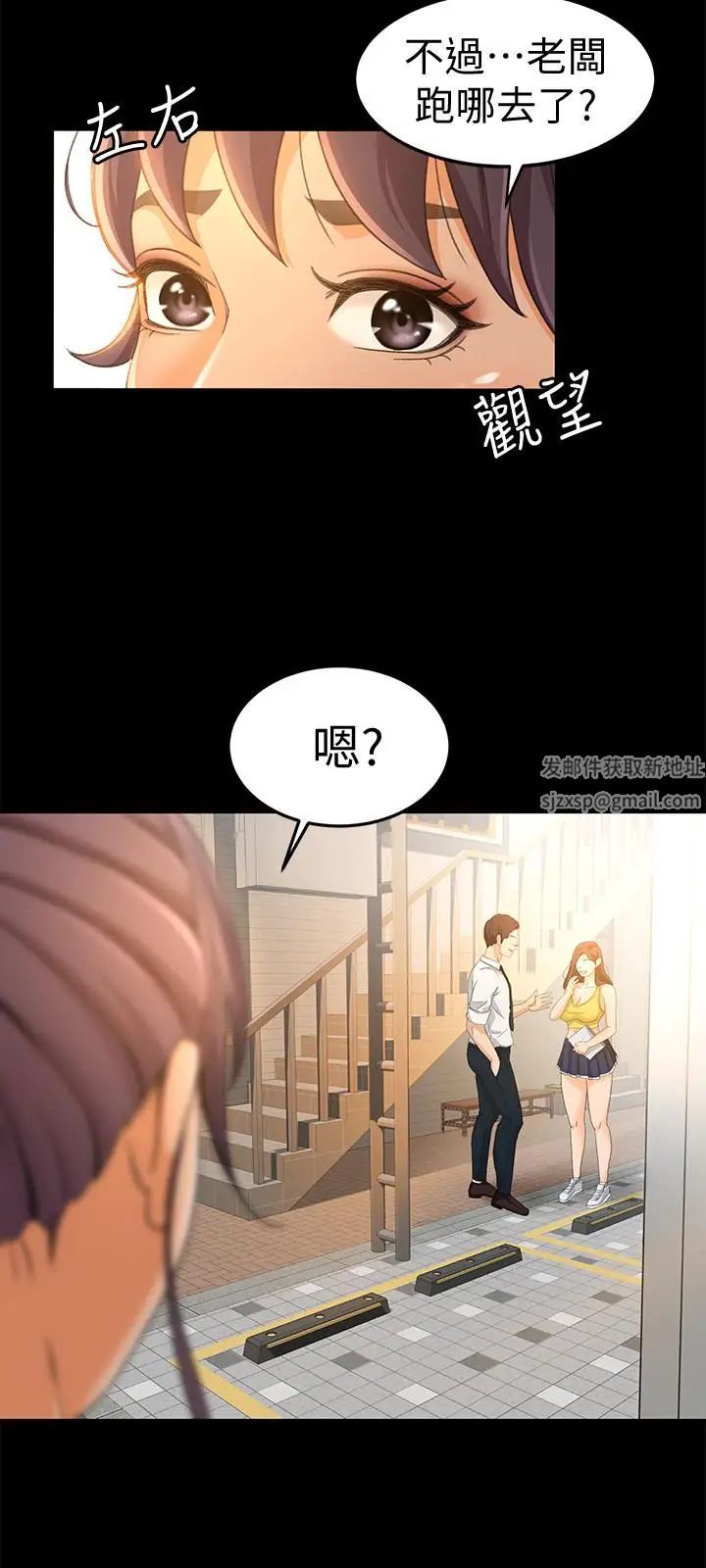 超会卖女业务第12话-老闆一直摸我，好不舒服