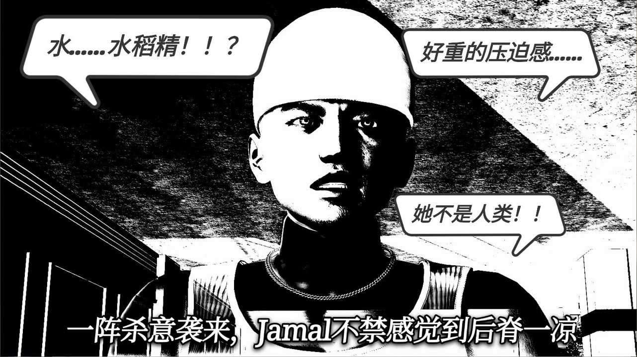 [3D]一切因他而起第14话