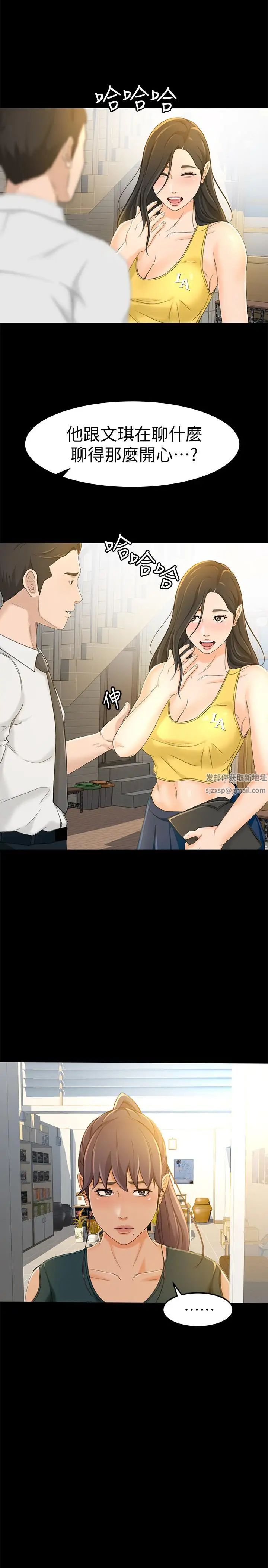 超会卖女业务第12话-老闆一直摸我,好不舒服