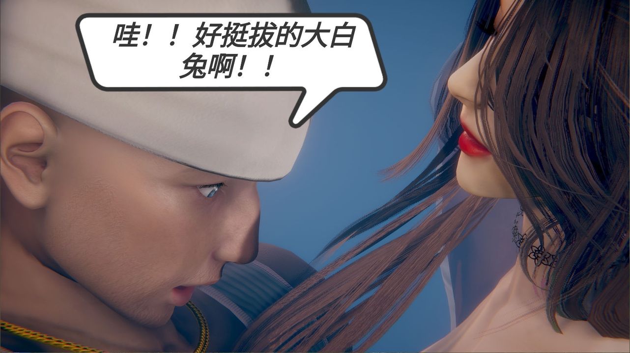 [3D]一切因他而起第15话