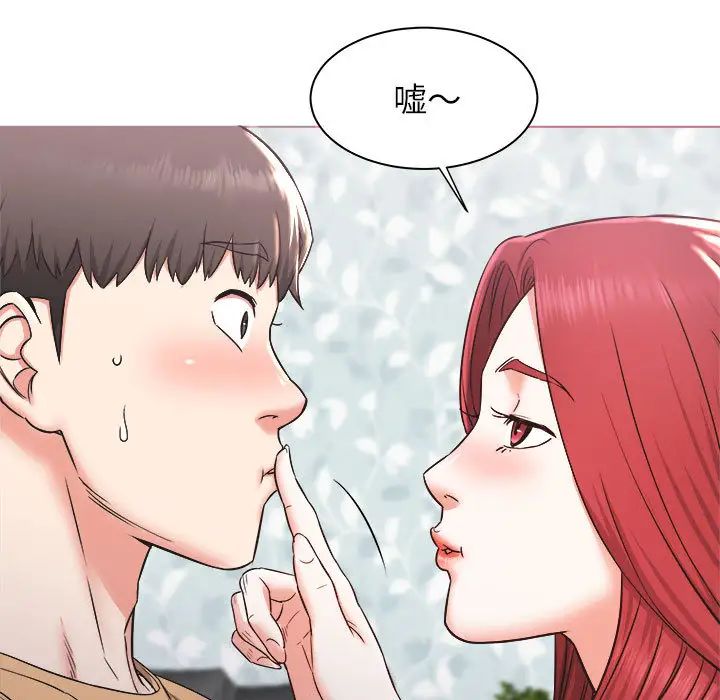 寄住姐姐家第1话