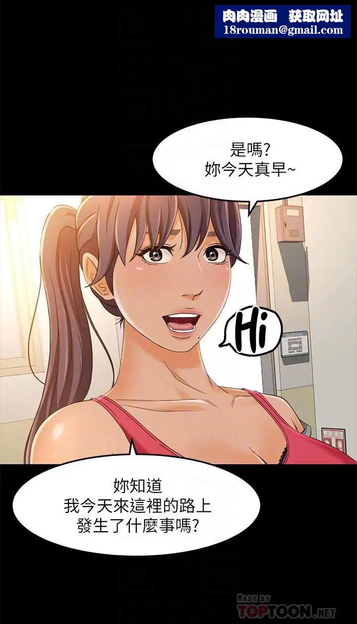 超会卖女业务第15话-前辈诱人的肉体