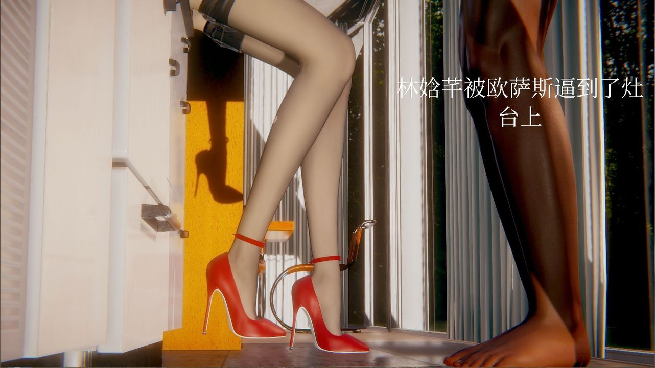 [3D]一切因他而起第18话