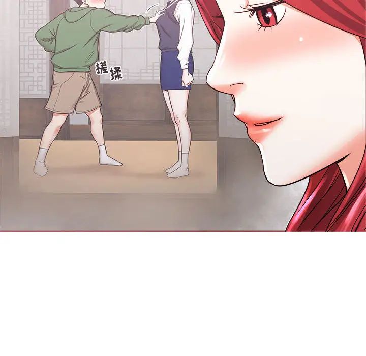 寄住姐姐家第2话