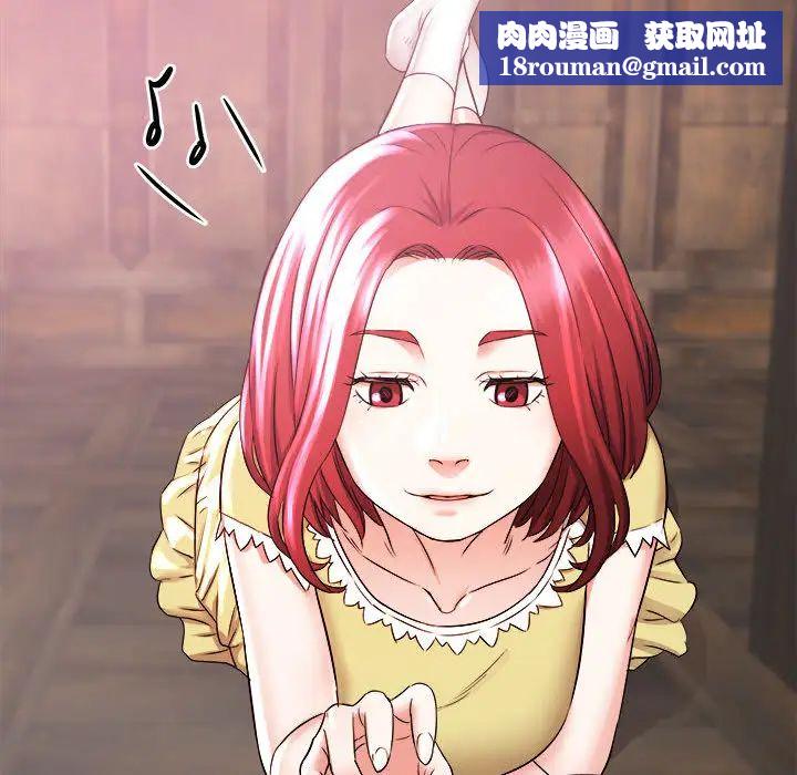 寄住姐姐家第2话