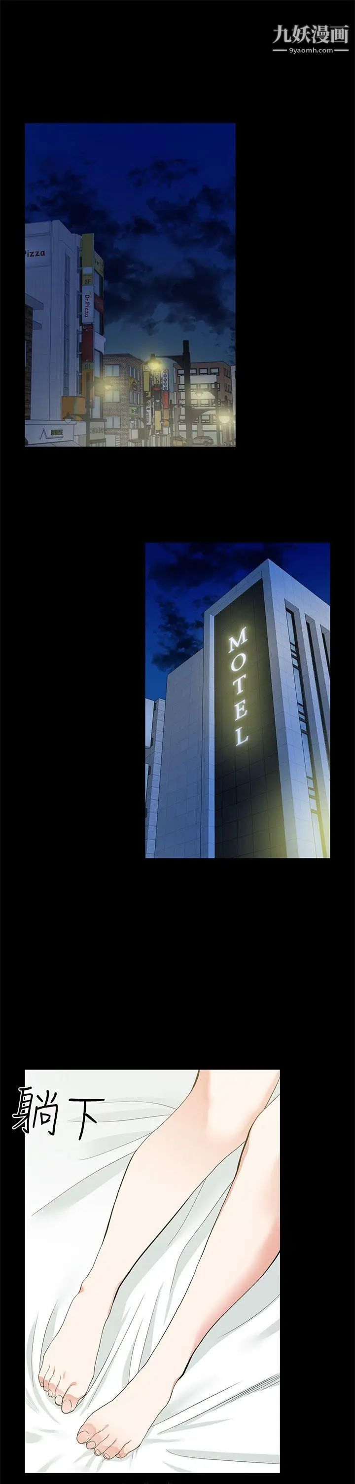 朋友妻第2话-同学