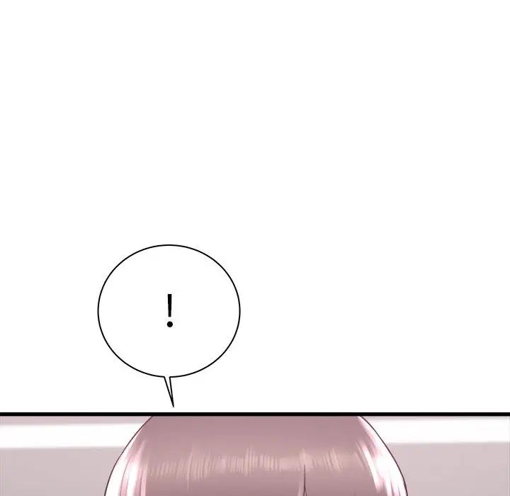 寄住姐姐家第2話