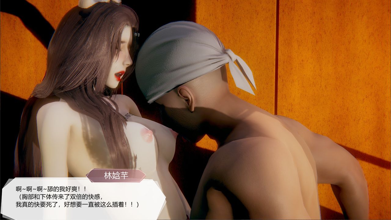 [3D]一切因他而起第21话