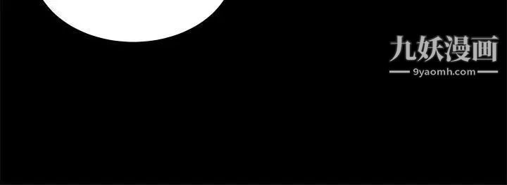 朋友妻第3话-没关係