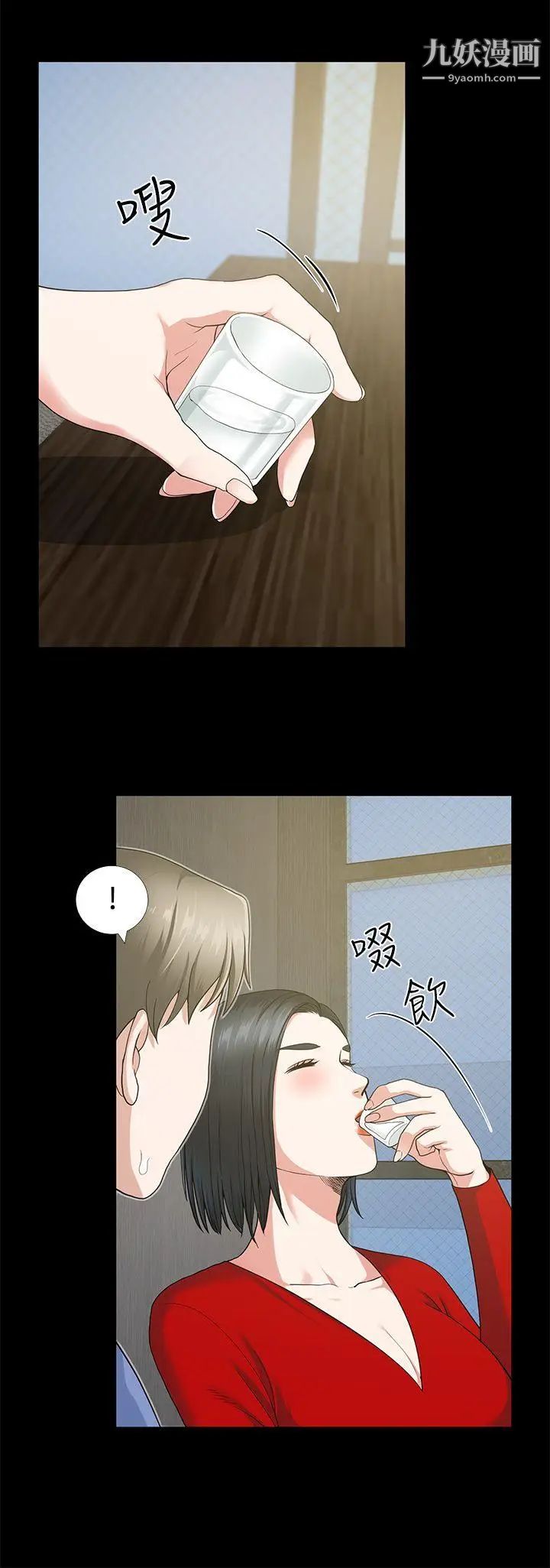 朋友妻第3话-没关係