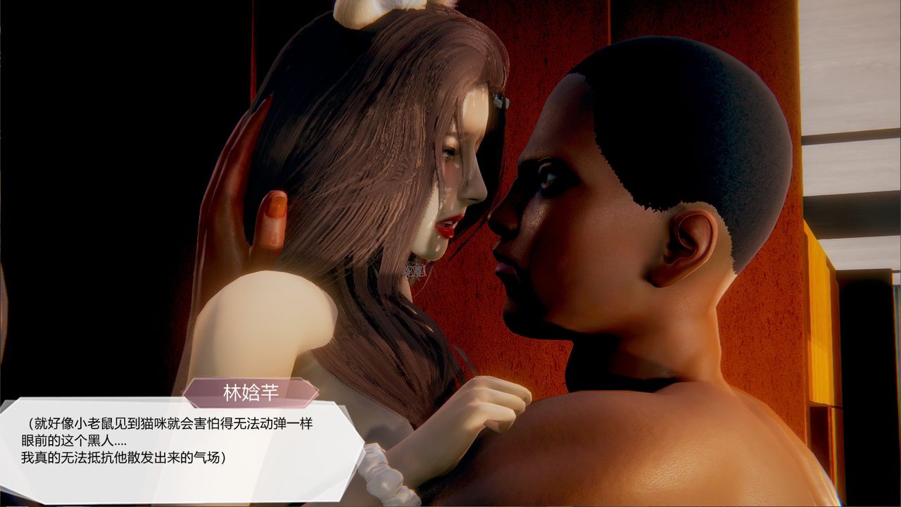 [3D]一切因他而起第21話