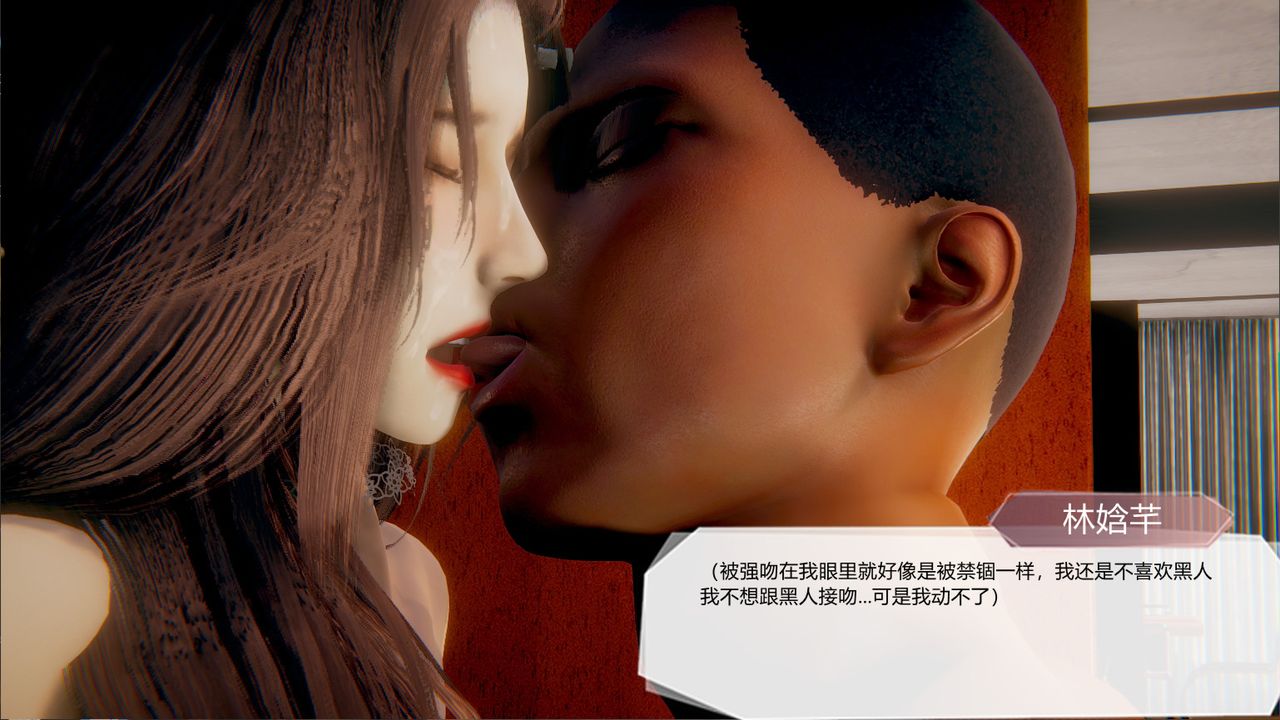 [3D]一切因他而起第21话