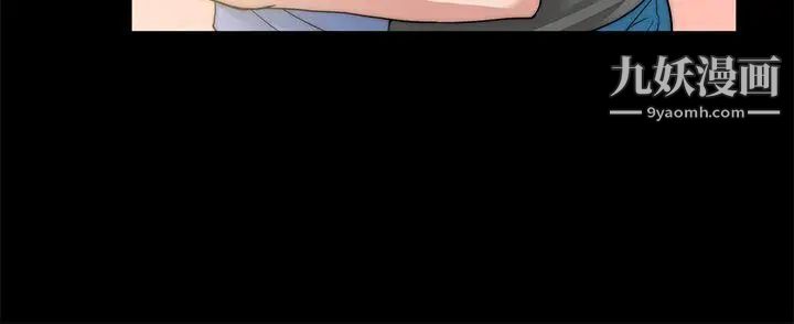 朋友妻第3話-沒關係