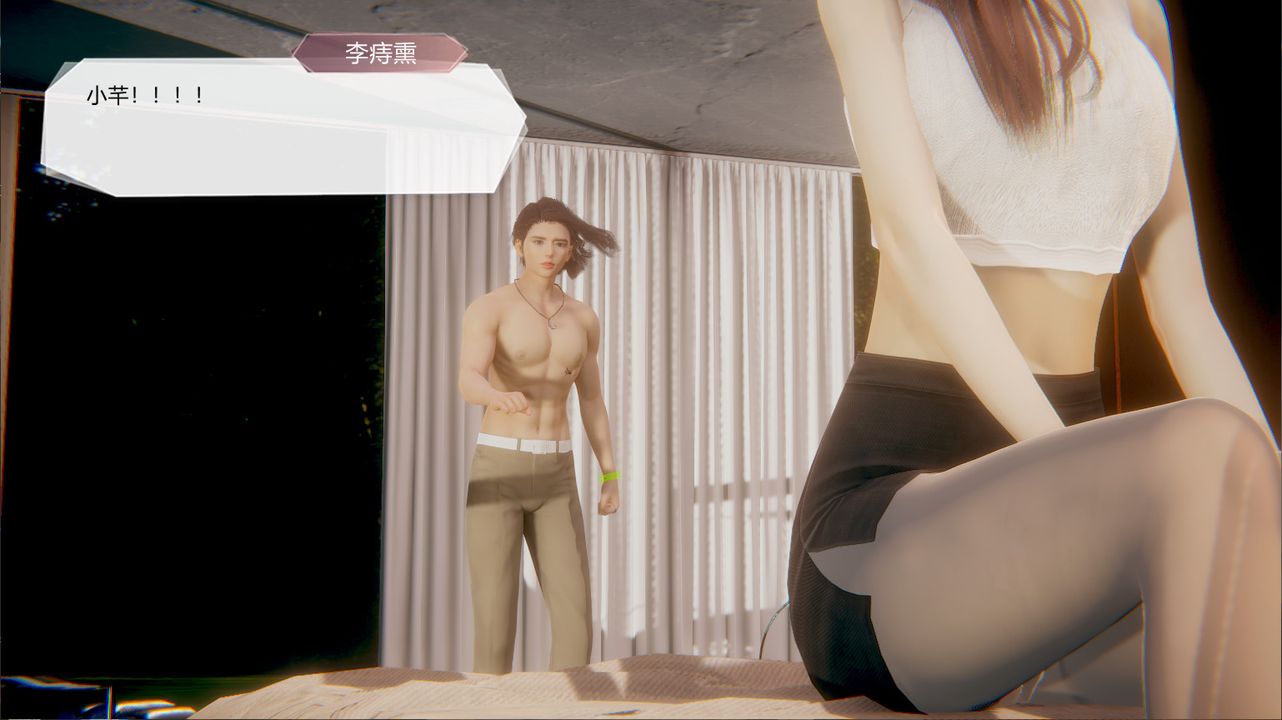 [3D]一切因他而起第21話