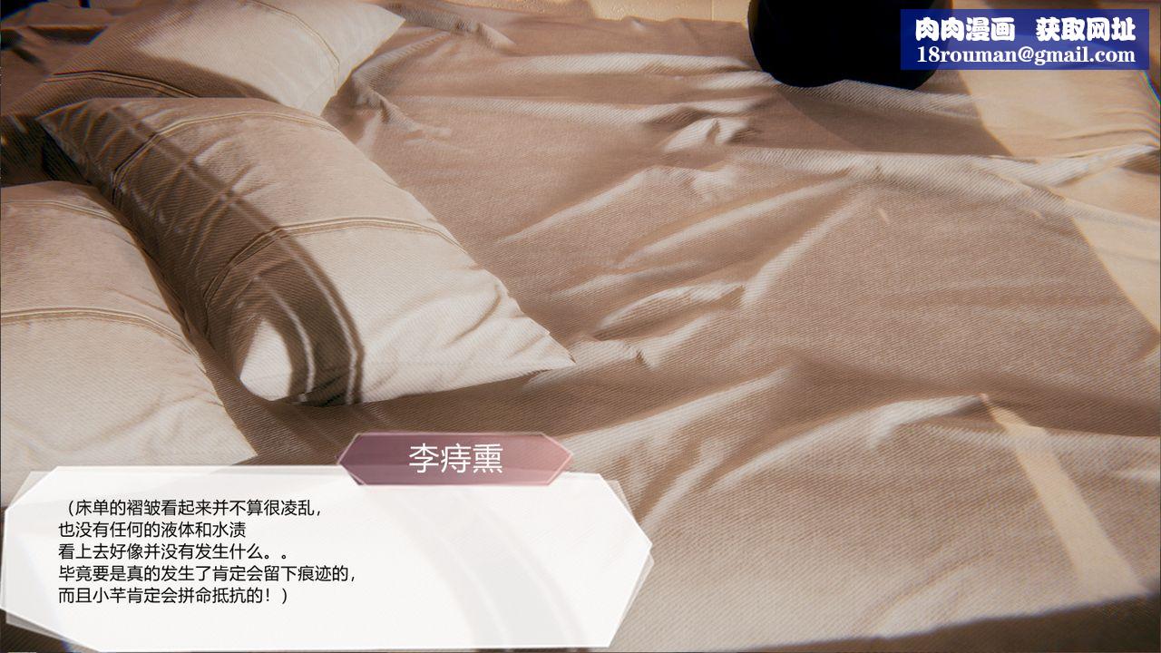 [3D]一切因他而起第22话