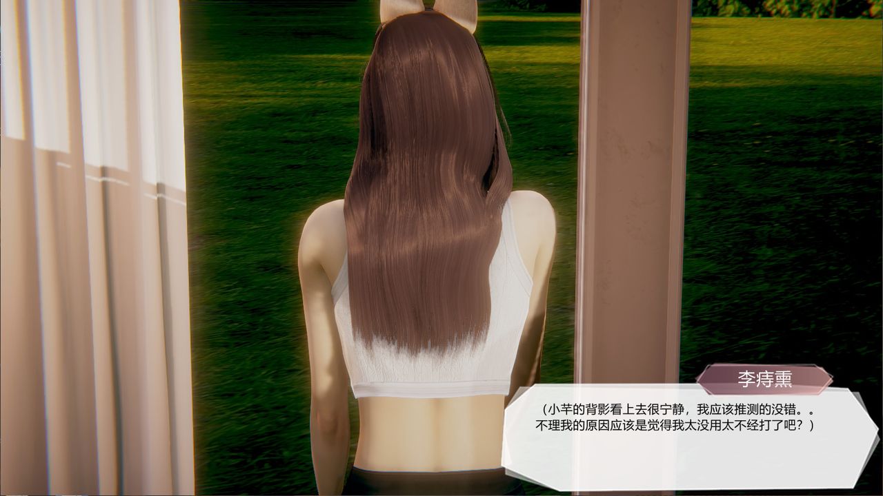 [3D]一切因他而起第22话