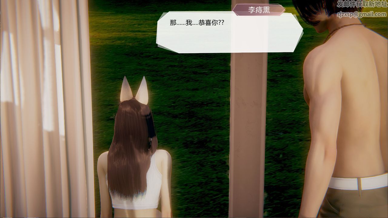 [3D]一切因他而起第22話