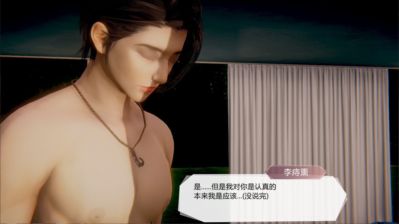 [3D]一切因他而起第22话