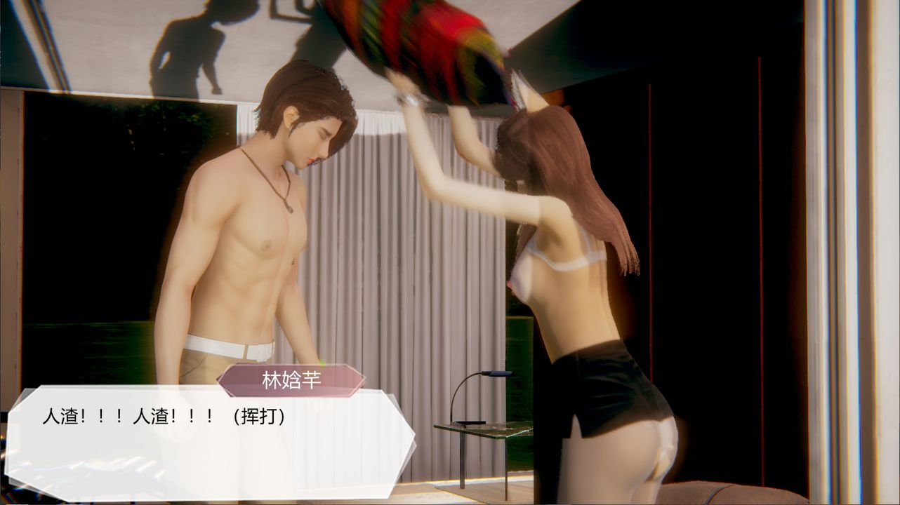 [3D]一切因他而起第22話