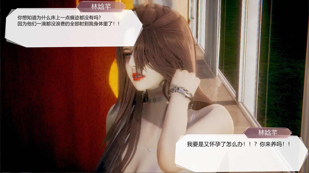 [3D]一切因他而起第22话