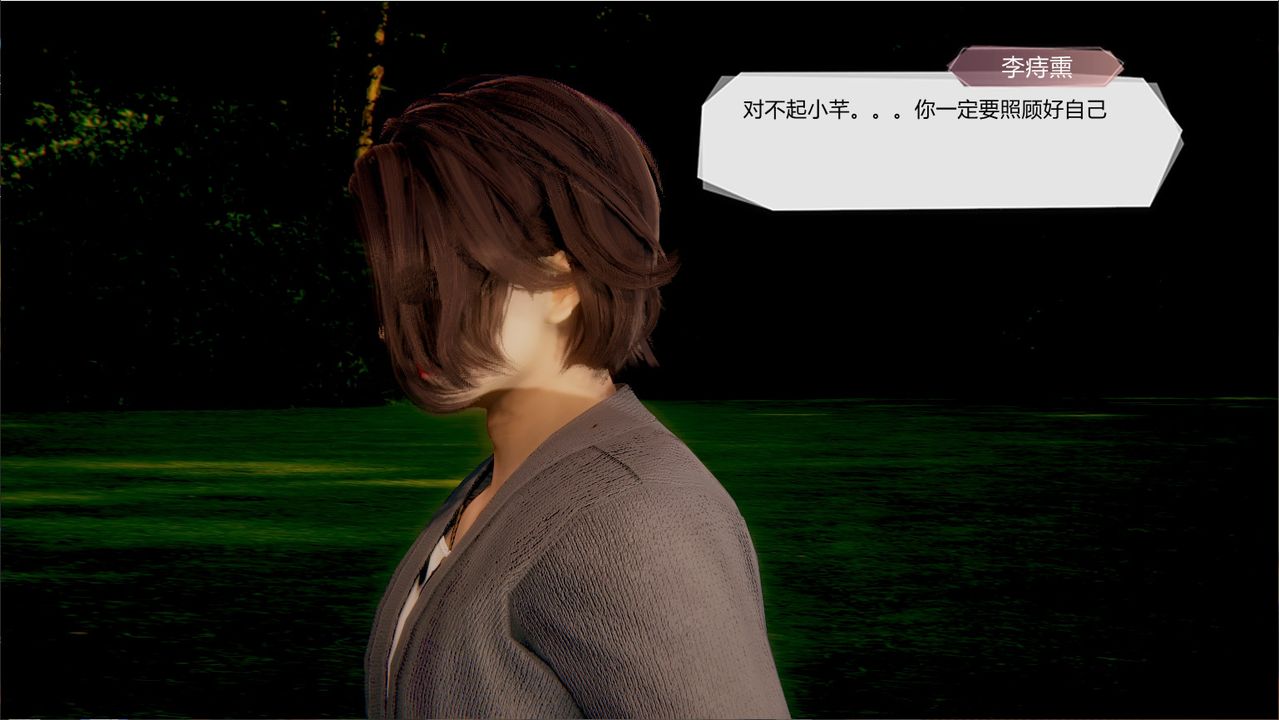 [3D]一切因他而起第22话