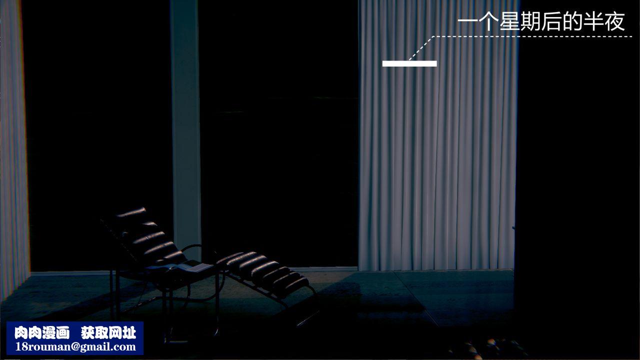 [3D]一切因他而起第22话