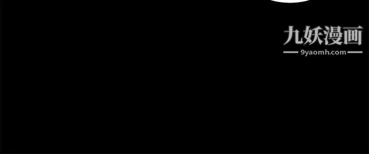 朋友妻第4話-不要出去