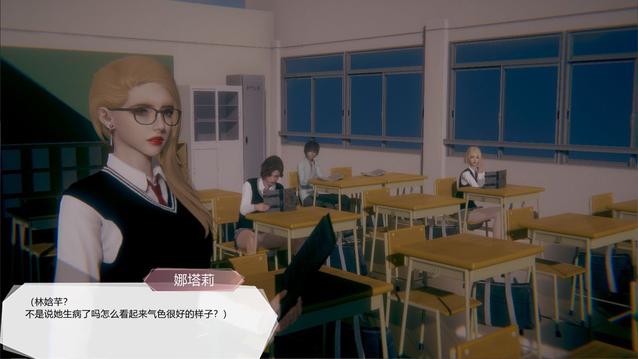 [3D]一切因他而起第23話