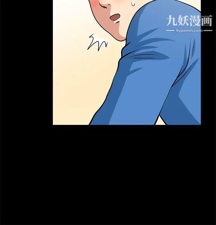 朋友妻第4話-不要出去