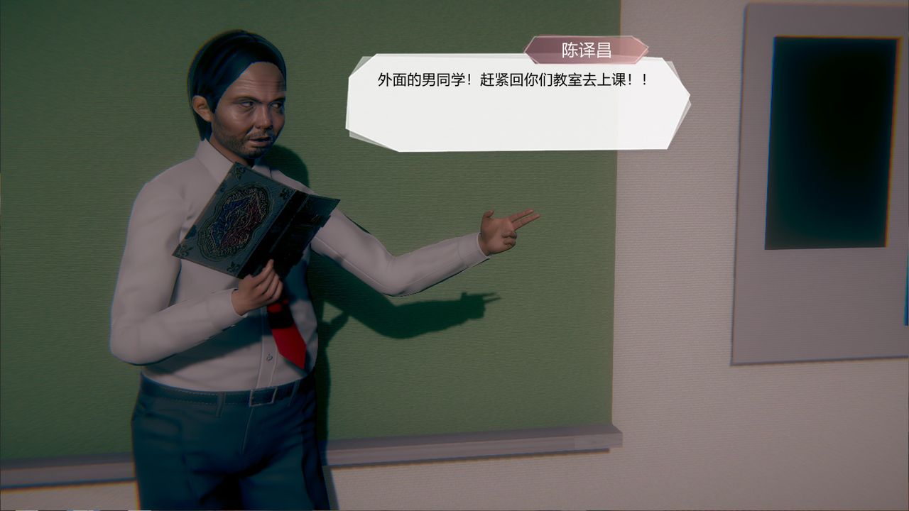 [3D]一切因他而起第23话