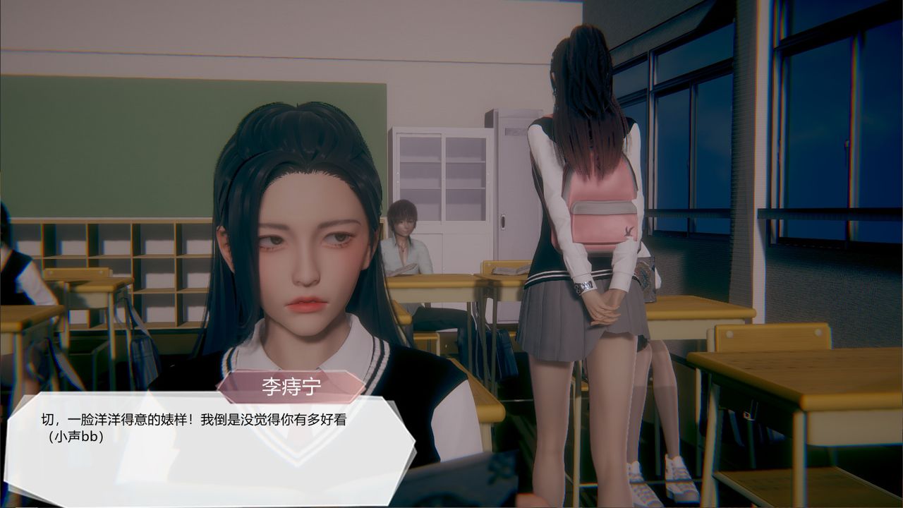 [3D]一切因他而起第23话