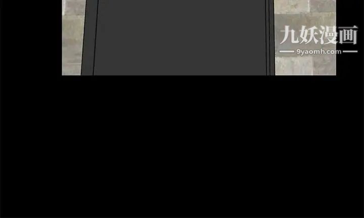 朋友妻第4話-不要出去