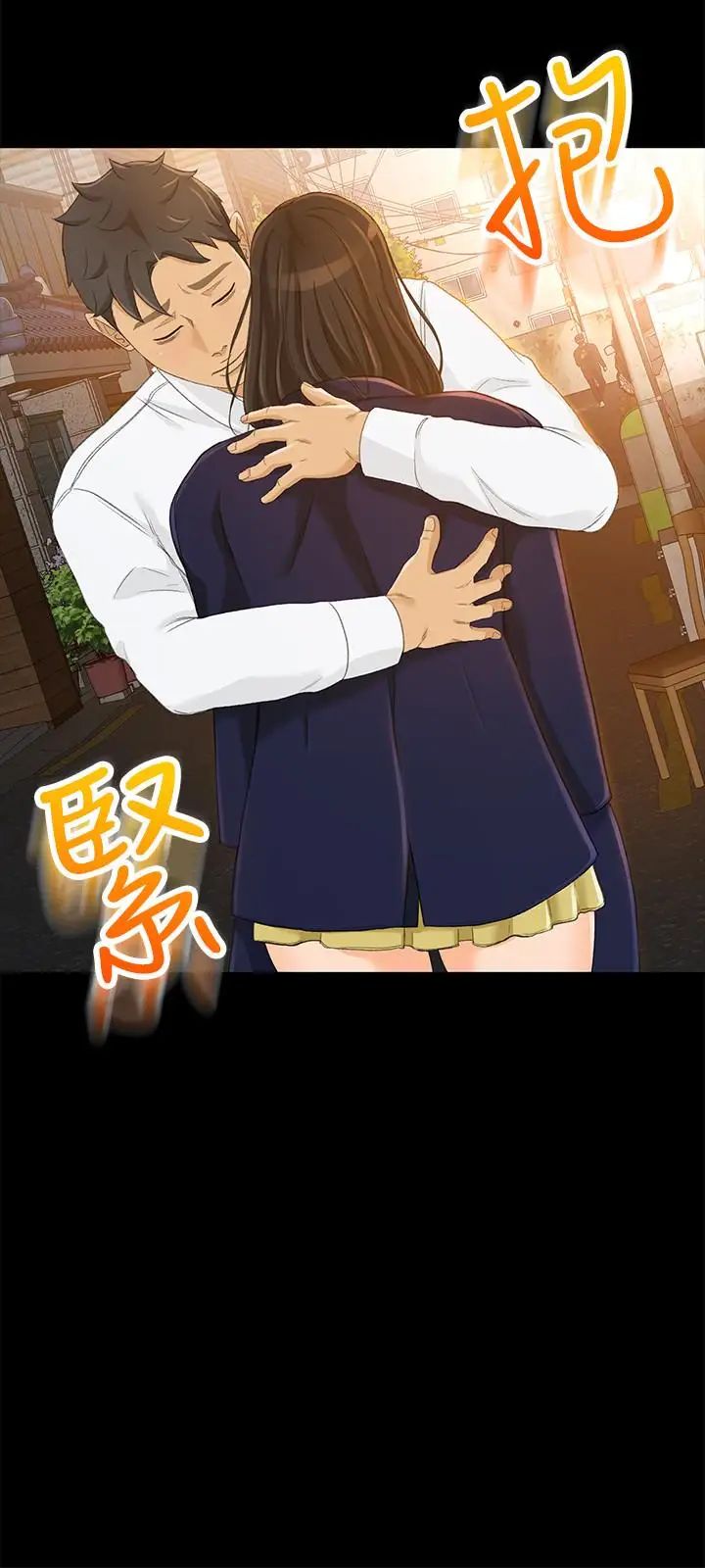 超会卖女业务第21话-快占有我吧