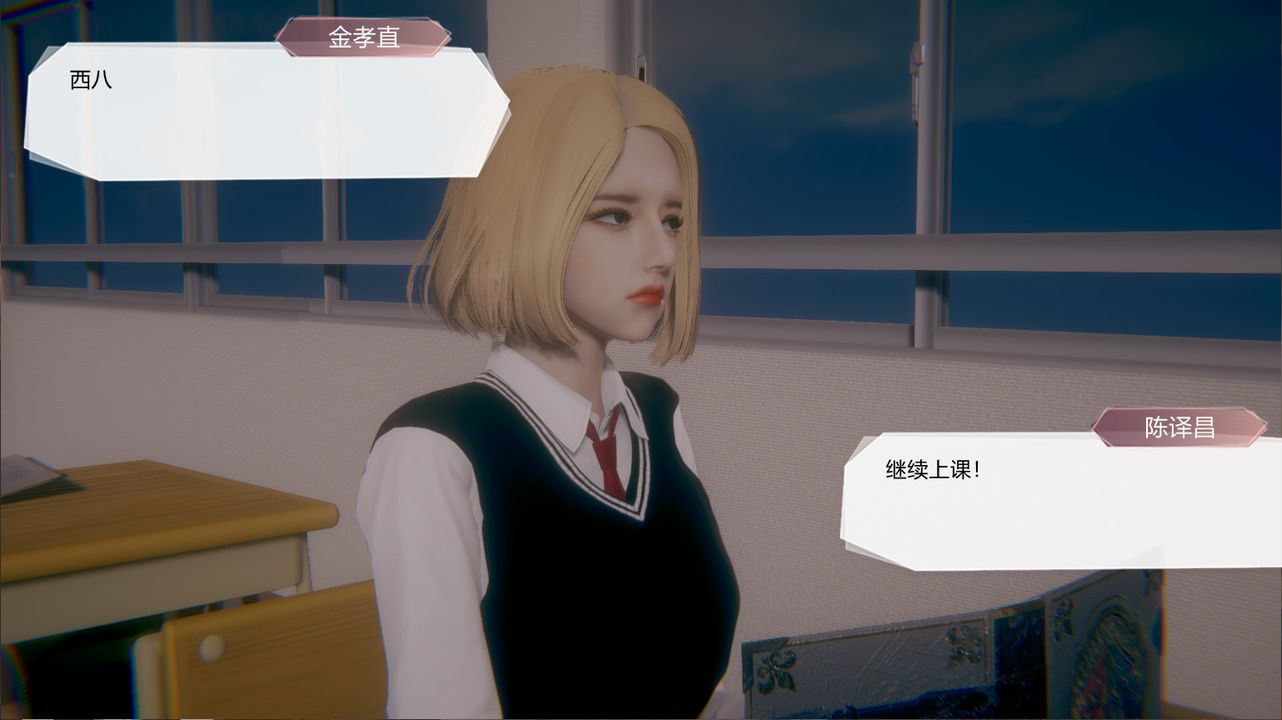 [3D]一切因他而起第23话