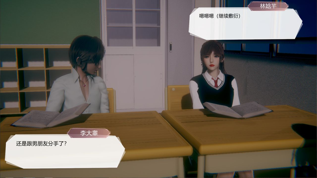 [3D]一切因他而起第23話