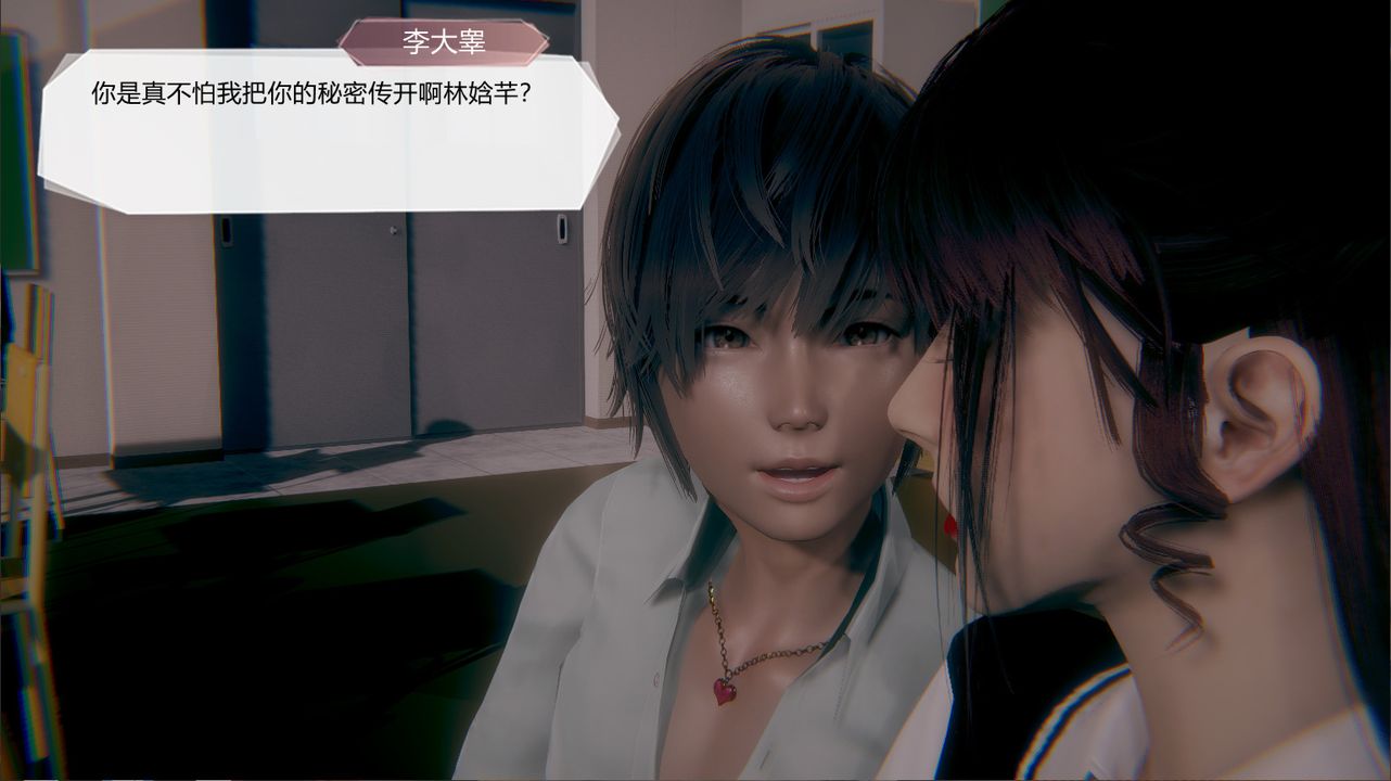 [3D]一切因他而起第23话