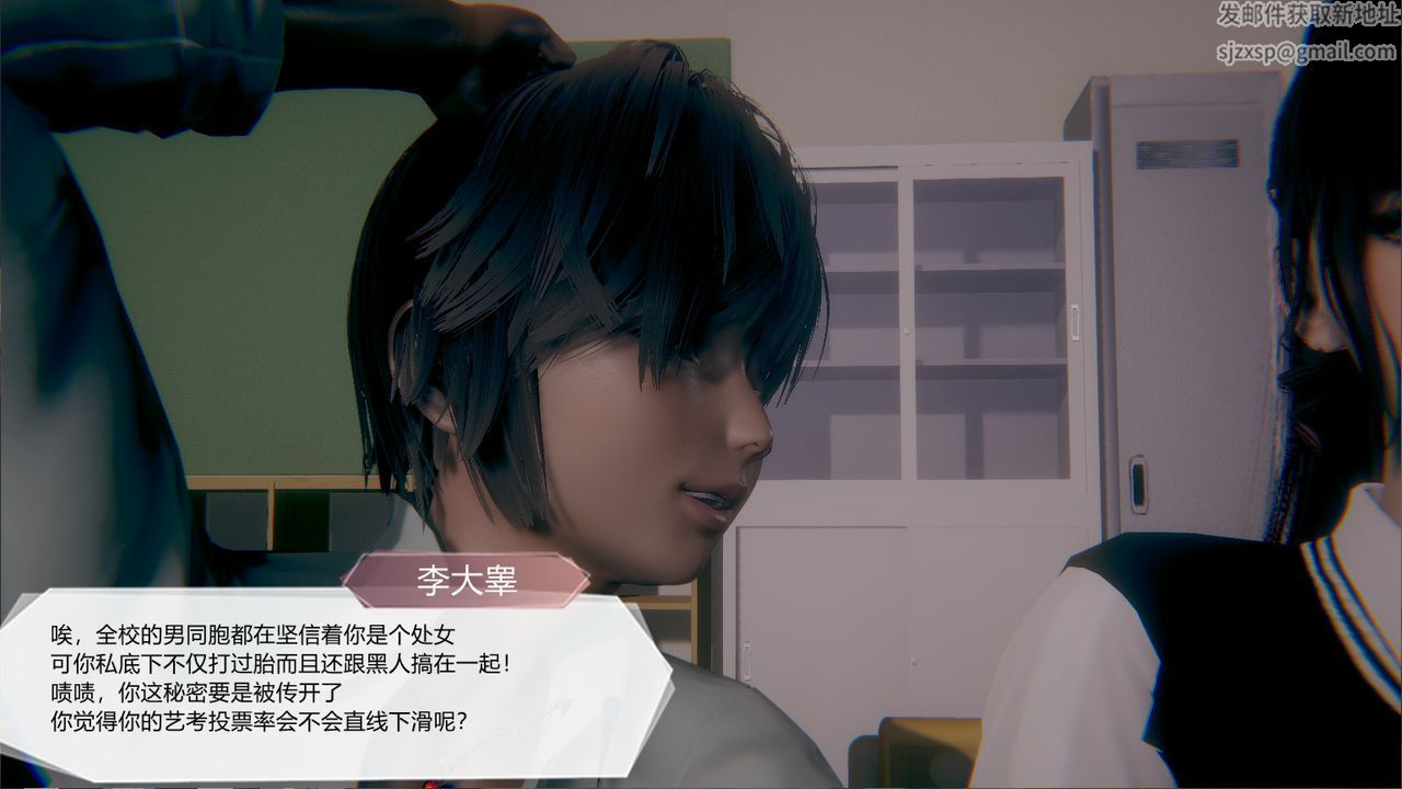 [3D]一切因他而起第23話