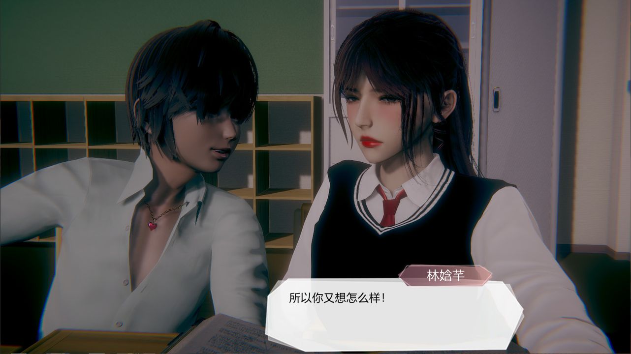 [3D]一切因他而起第23话