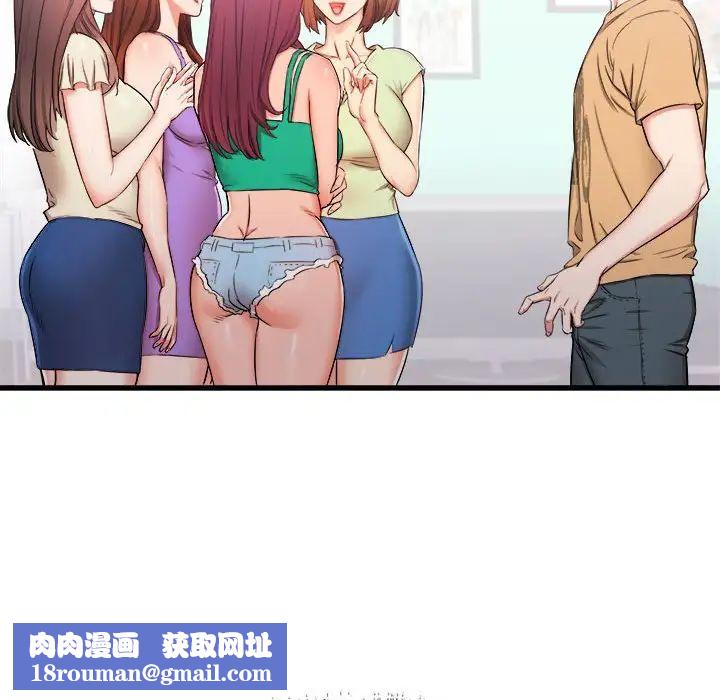 寄住姐姐家第3话