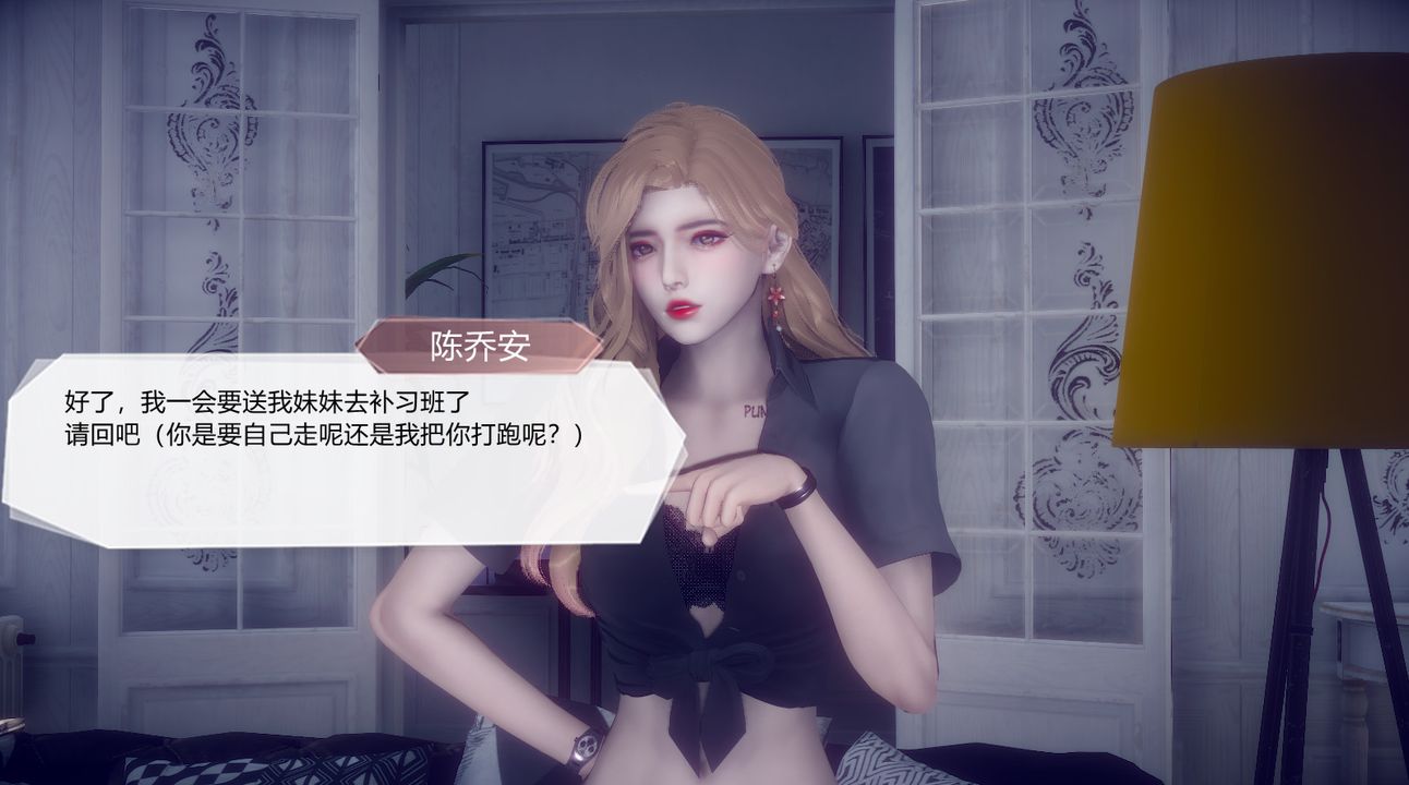 [3D]一切因他而起第24話