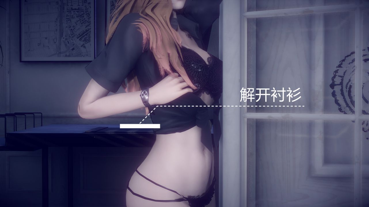 [3D]一切因他而起第24话